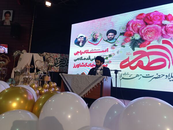 جشن بزرگ روز مادر در سالن همایش صداوسیمای خراسان رضوی 