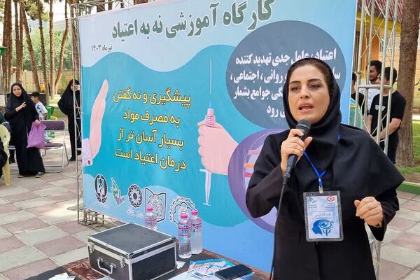کارگاه آموزشی با موضوع نه به اعتیاد در مجموعه فرهنگی، ورزشی بانوان شهرستان قرچک