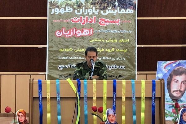 حضور دانش‌آموزان و مسئولان در یادواره شهدا دفاع مقدس ناحیه 2 شهرری 