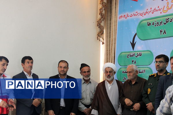 آیین افتتاح و کلنگ‌زنی پروژه‌های شهرستان بن(هفته دولت سال ۱۴۰۴)