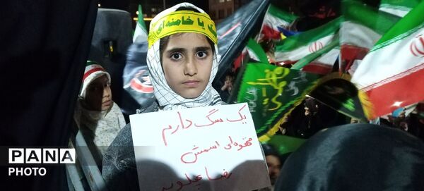 قاب پانا میزبان اجتماع پرشور مردمان ولایت مدار نیشابور در بلوار فضل