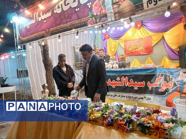 بزرگداشت روز مادر در دبستان ۲۲ بهمن آباده