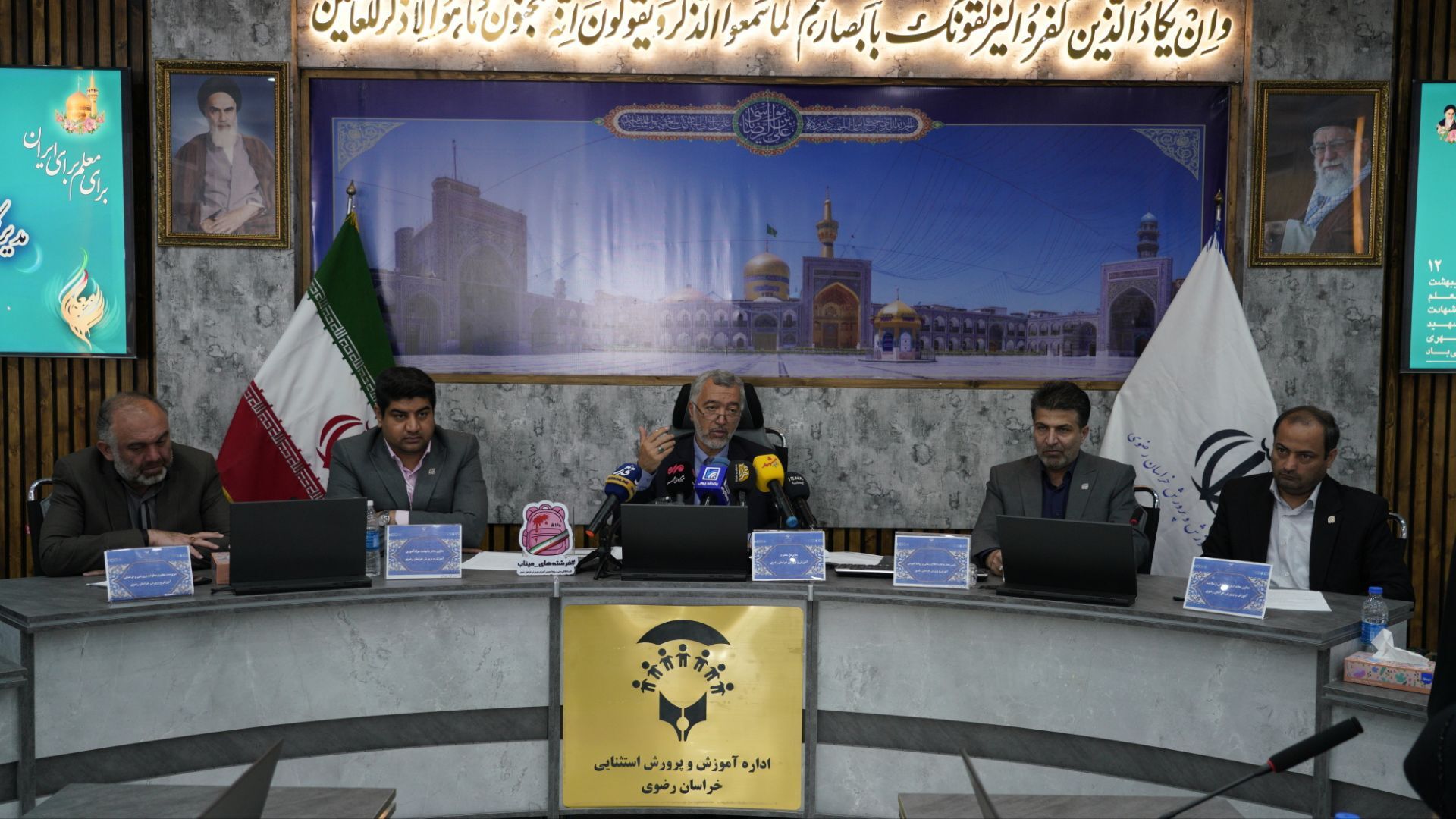 هفته معلم پاسداشت جایگاه دانایی و ارتقا مقام فرهنگیان