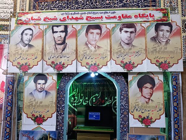 نمایشگاه اسوه شهرستان بن 