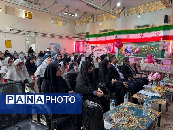 جشن عاطفه‌ها در منطقه ۱۸ پایتخت