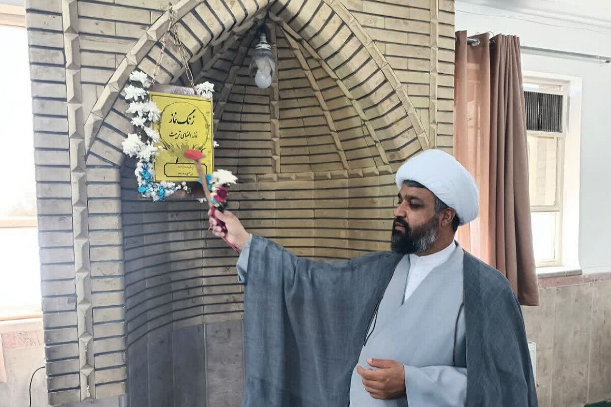 زنگ نماز، فرصت بندگی