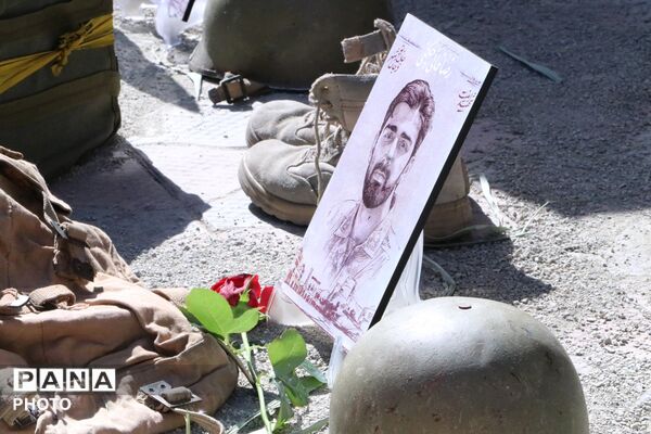 طنین زنگ مهر و مقاومت، آغاز سال تحصیلی جدید در بهارستان‌دو