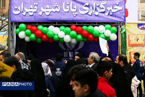 راهپیمایی 22 بهمن ۱۴۰۴ - تهران (۲)