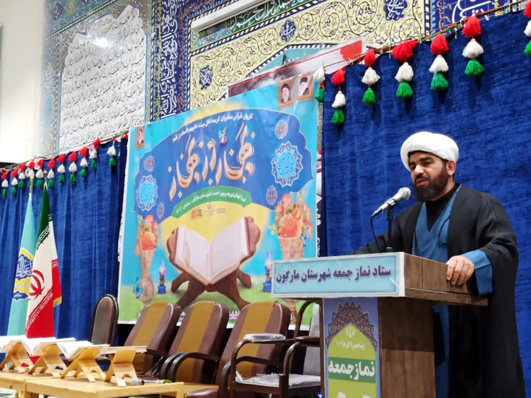  برگزاری محفل انس با قرآن با حضور قاریان برتر کشوری در مارگون