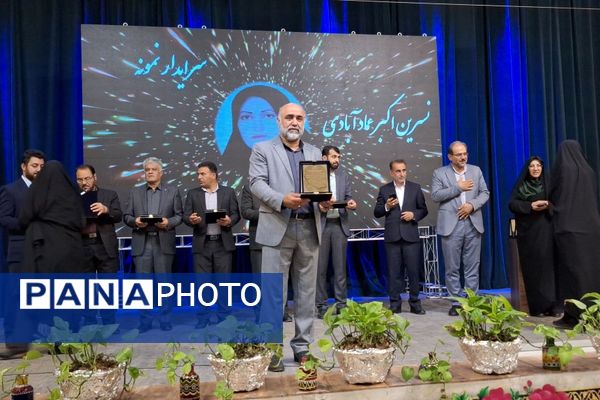 جشن سپاس معلم در تالار معلم ناحیه 3 شیراز