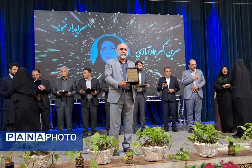 جشن سپاس معلم در تالار معلم ناحیه 3 شیراز