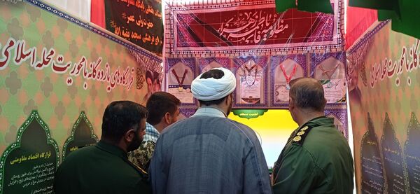 برگزاری جشنواره و نمایشگاه «اسوه» در استان چهارمحال و بختیاری 