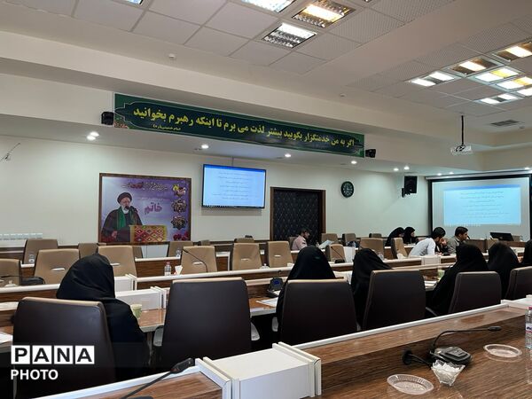 جلسه توجیهی مدارس رشدمدار با محوریت فهم قرآن در دبستان 