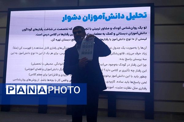 برگزاری کارگاه آموزشی هوش مصنوعی در سالن اجتماعات دکتر گل نراقی