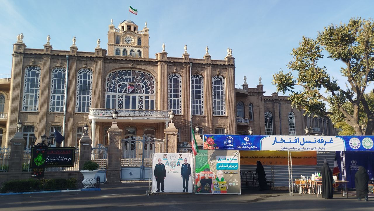 روایتی از دل میدان تاریخی تبریز