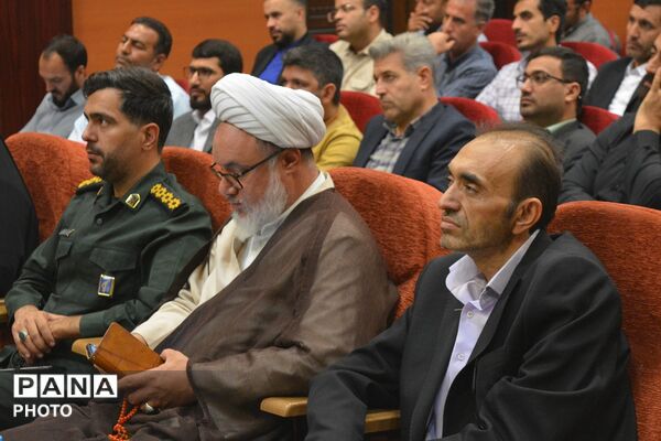 نشست معاونان و مربیان پرورشی و روحانیون طرح امین در بهارستان دو