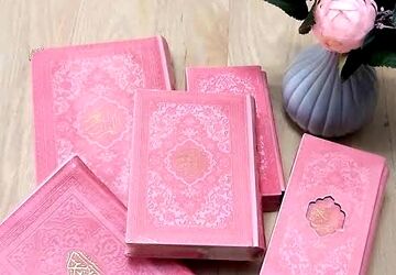  جشن قران در کازرون


