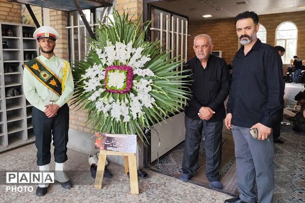 سالگرد شهید عرشیان افشارمند در قاب دوربین خبرنگار پانا