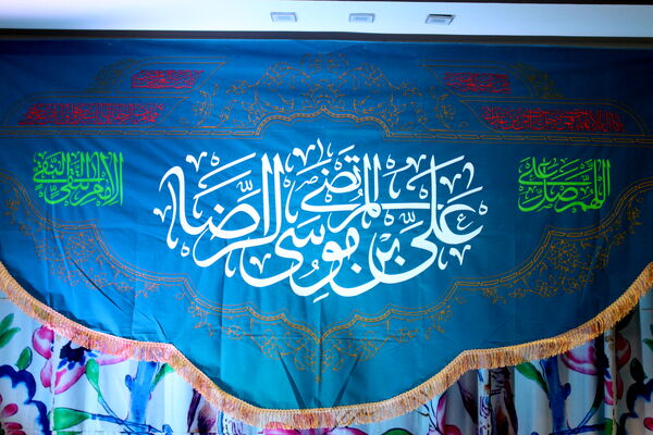 جشن دوسالگی پروا با خدام حرم رضوی در یزد