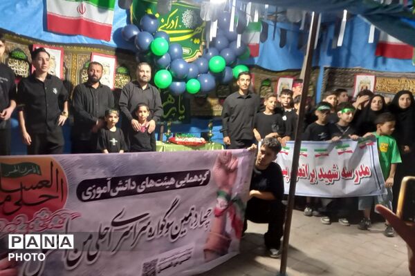 چهاردهمین سوگواره سراسری احلی من العسل در چهاردانگه