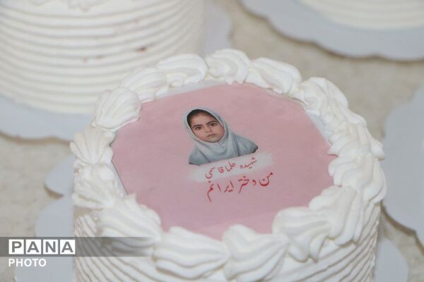 اجتماع بزرگ «من دختر ایرانم»