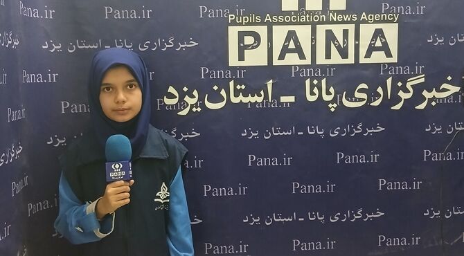 پانا؛ خانه‌ای که در آن صدایمان شنیده شد