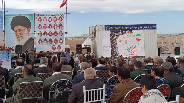مراسم گرامیداشت شهدای ایل خزل 