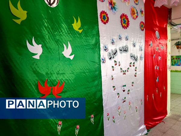 انقلابی شدن دبستان سمیه به مناسبت دهه فجر