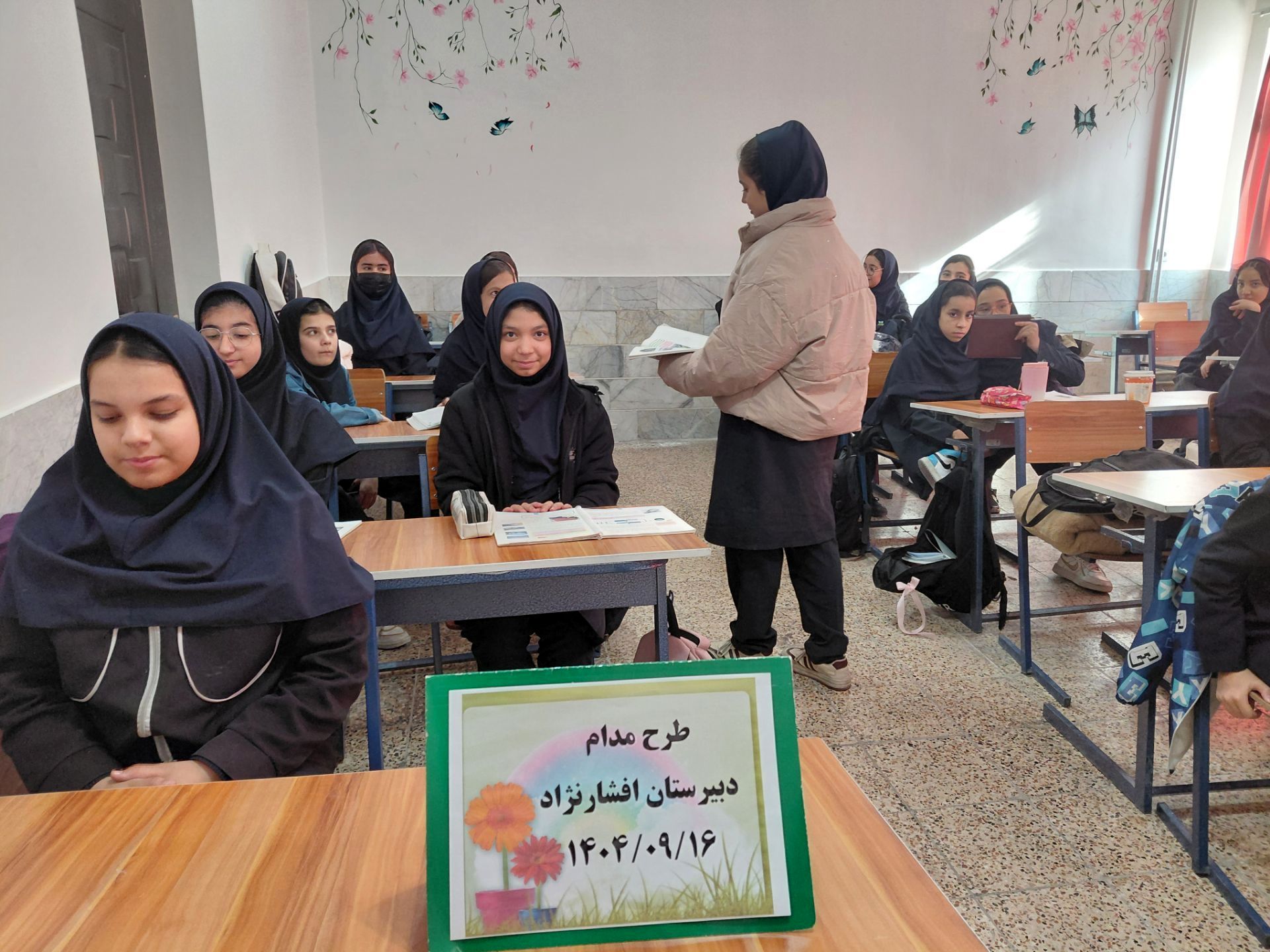  طرح مدام در دبیرستان علی افشارنژاد