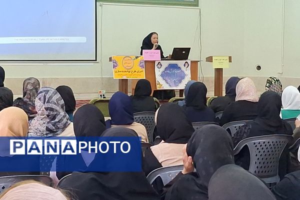 اجرای طرح توانمندسازی والدین در شیراز