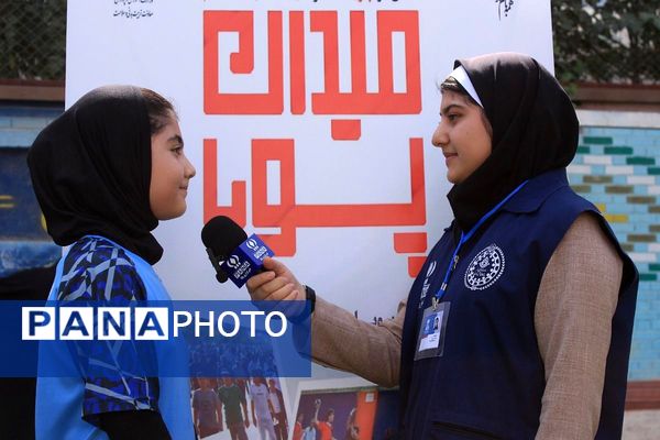 کلید خوردن طرح ملی «میدان پویا» در بهارستان‌دو