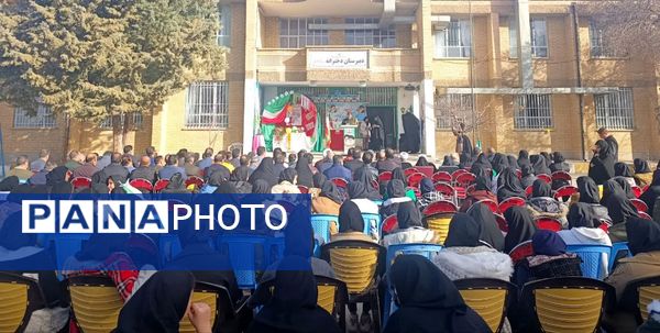 گرامیداشت سالگرد انقلاب با نواختن زنگ در دبیرستان دخترانه شاهد