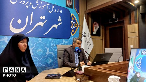 نشست مدیرکل آموزش و پرورش تهران با محوریت ارتقای فعالیت‌های فرهنگی 