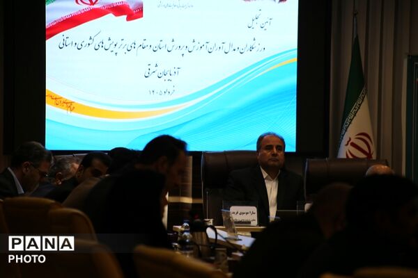 تجلیل از دانش‌آموزان ورزشکار و قهرمان آذربایجان شرقی