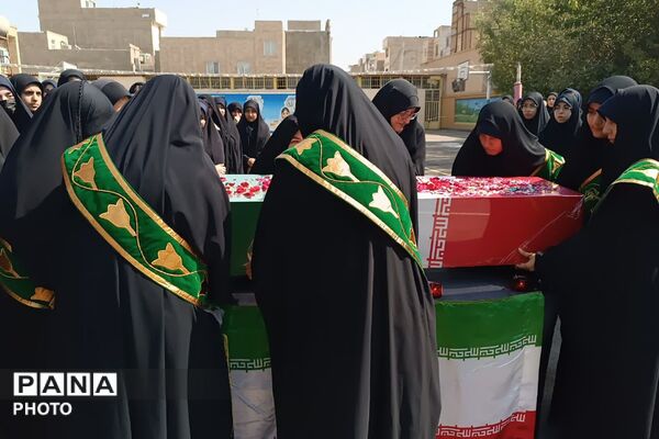 وداع دانش‌آموزان با شهید گمنام در مدرسه شاهد صدیقه طاهره (س)