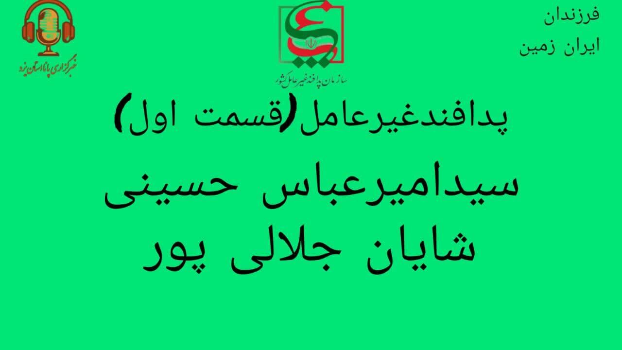 پدافند غیرعامل چیست و چه اهمیتی دارد؟