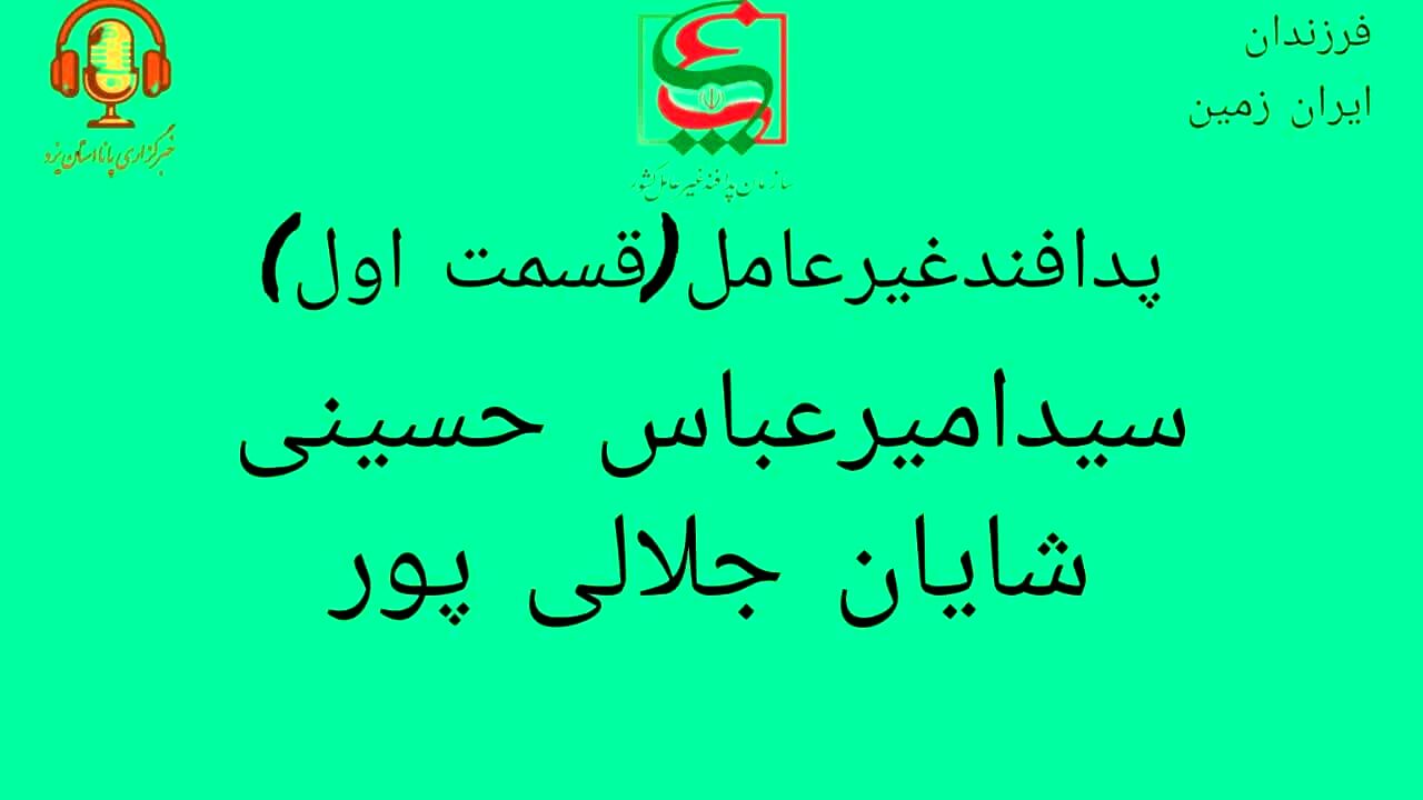 پدافند غیرعامل چیست و چه اهمیتی دارد؟