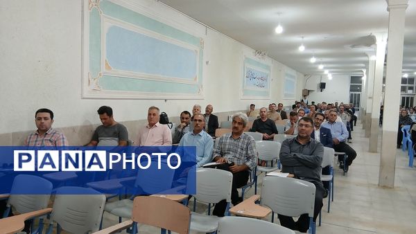 برگزاری جلسه اولیا و مربیان دبیرستان نمونه دولتی معلم ساوجبلاغ