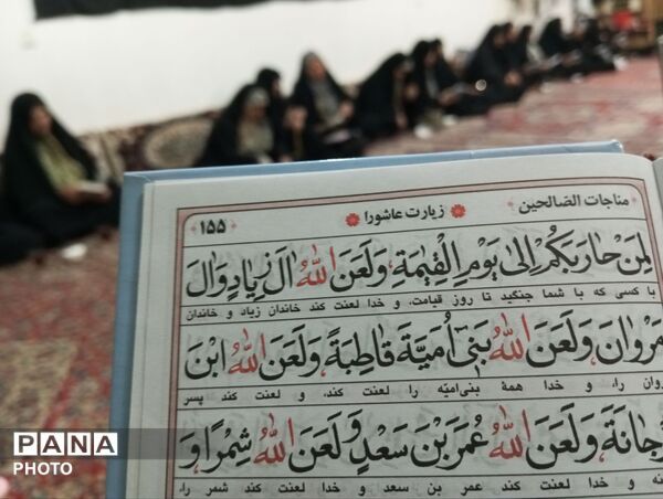 قرائت دعای ندبه در نیشابور
