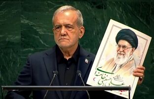 بیانیه جامعه ورزش و جوانان در پاسداشت سخنان عزتمندانه رئیس‌جمهور در مجمع عمومی سازمان ملل متحد