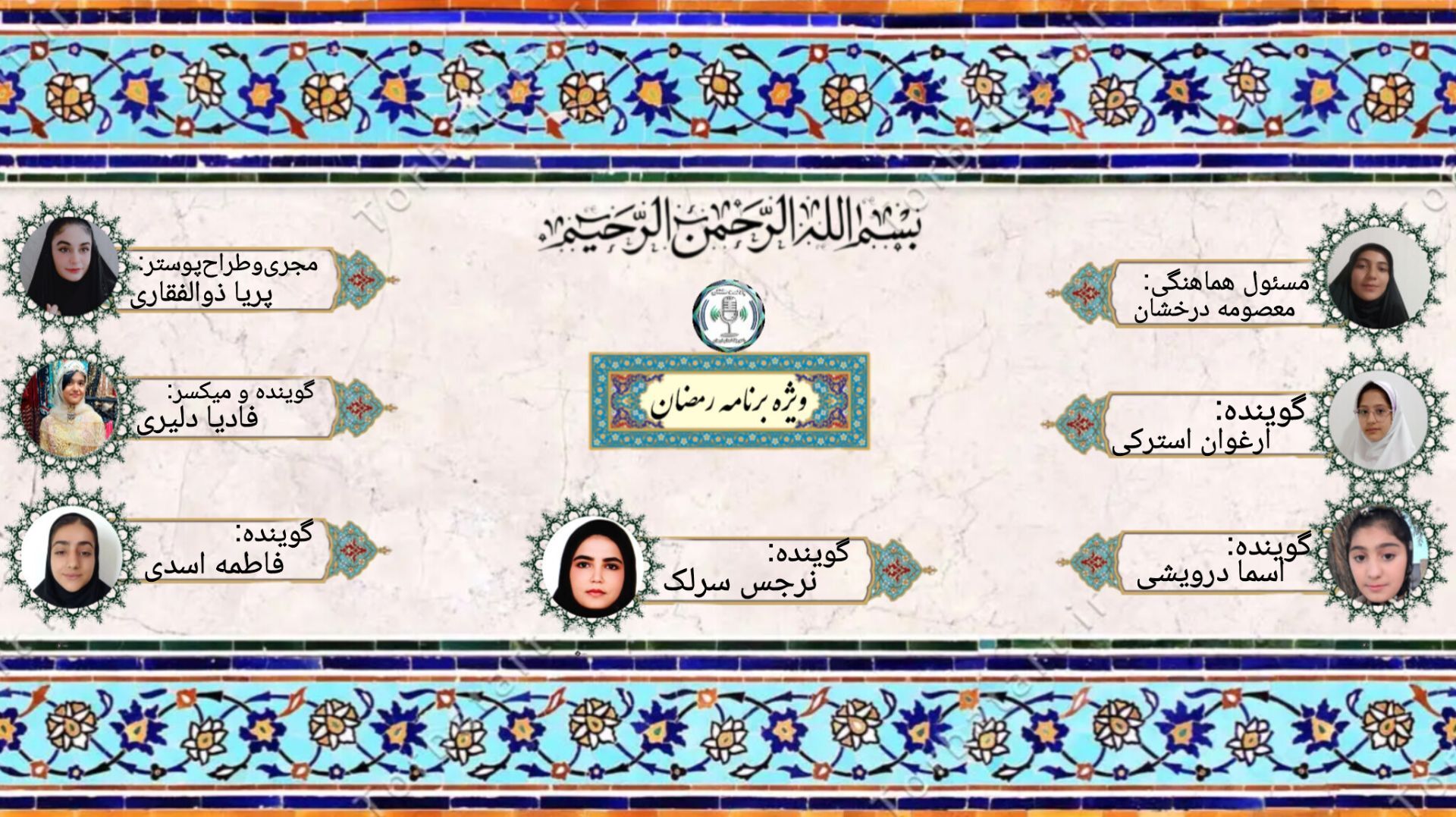 روز سوم ماه مبارک رمضان: تجدید عهد با خدا و تقویت ایمان 