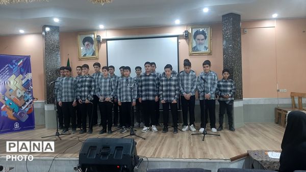 رقابت گروه‌های سرود در چهل‌وچهارمین جشنواره فرهنگی‌هنری ناحیه هفت