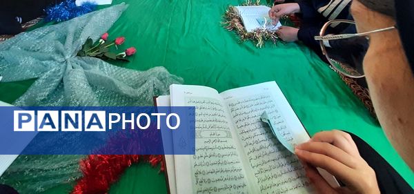 انس با قرآن در دبیرستان امامت مهدیه