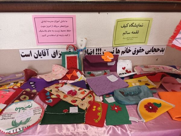 افتتاحیه اتاق بهداشت دبستان سروقد