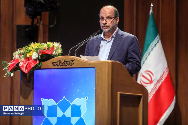 همایش بین المللی علوم انسانی اسلامی