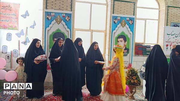 روز دختر در میانکوه