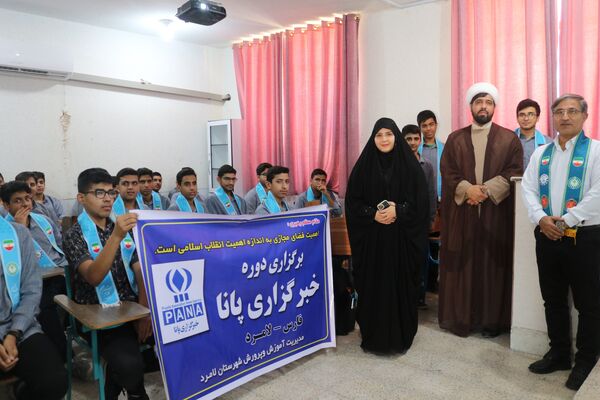 برگزاری دوره خبرگزاری پانا در شهرستان لامرد 