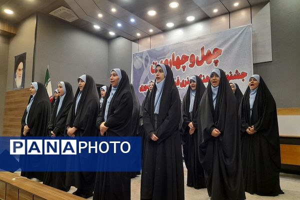 چهل‌و‌چهارمین جشنواره فرهنگی «فردا» در شهرستان ملارد