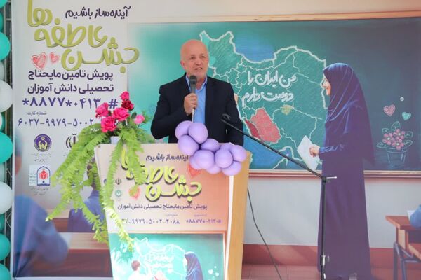 جشن عاطفه‌ها در دبیرستان ۱۳ آبان تبریز