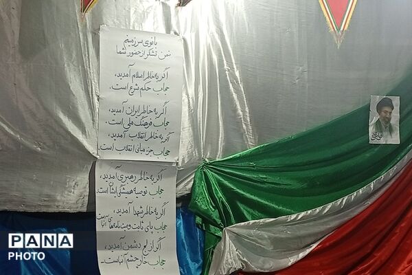 مردم بن میدان حماسه را خالی نمی‌کنند 